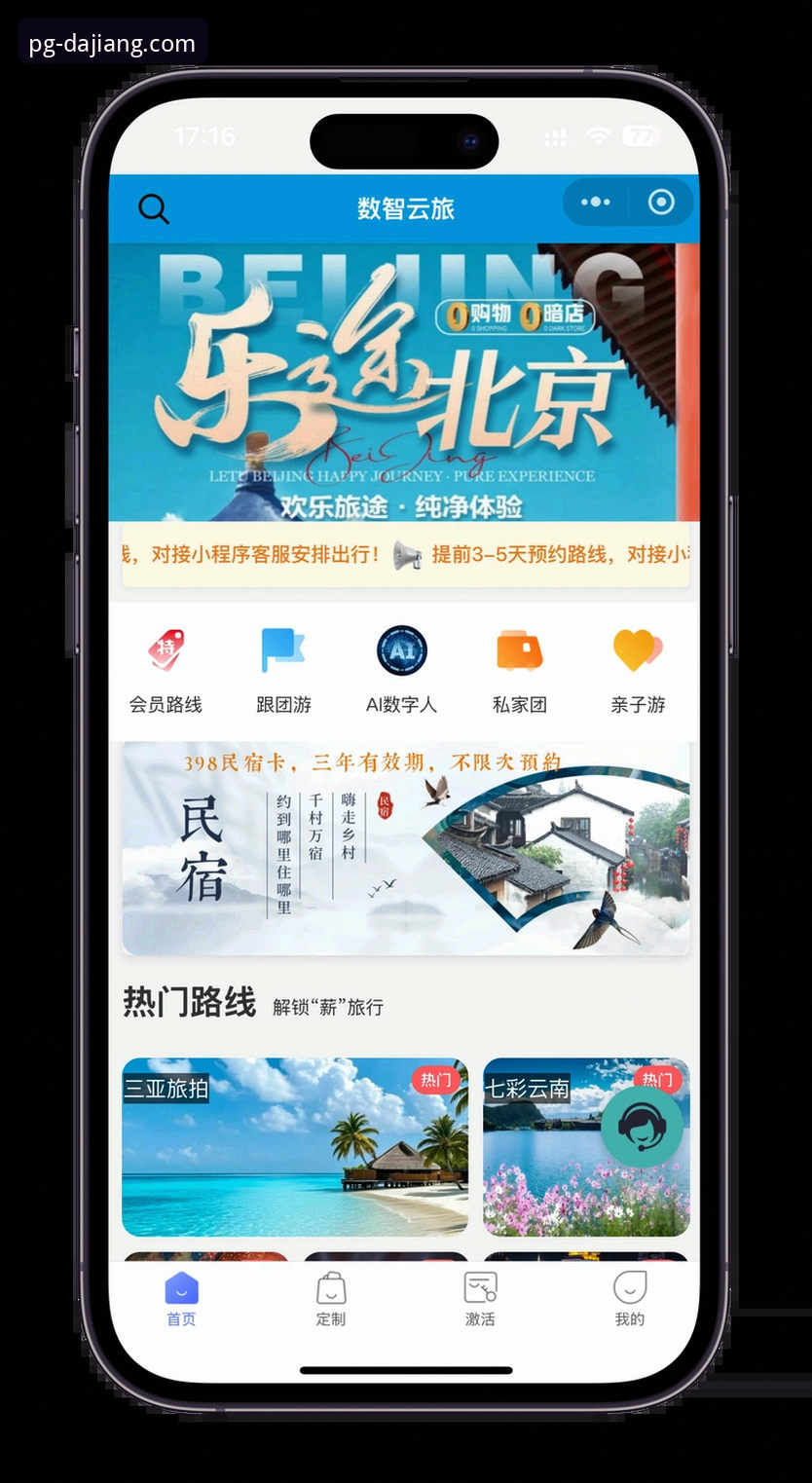 3步搞定大江体育最新版本下载：从搜索到安装的完整指南