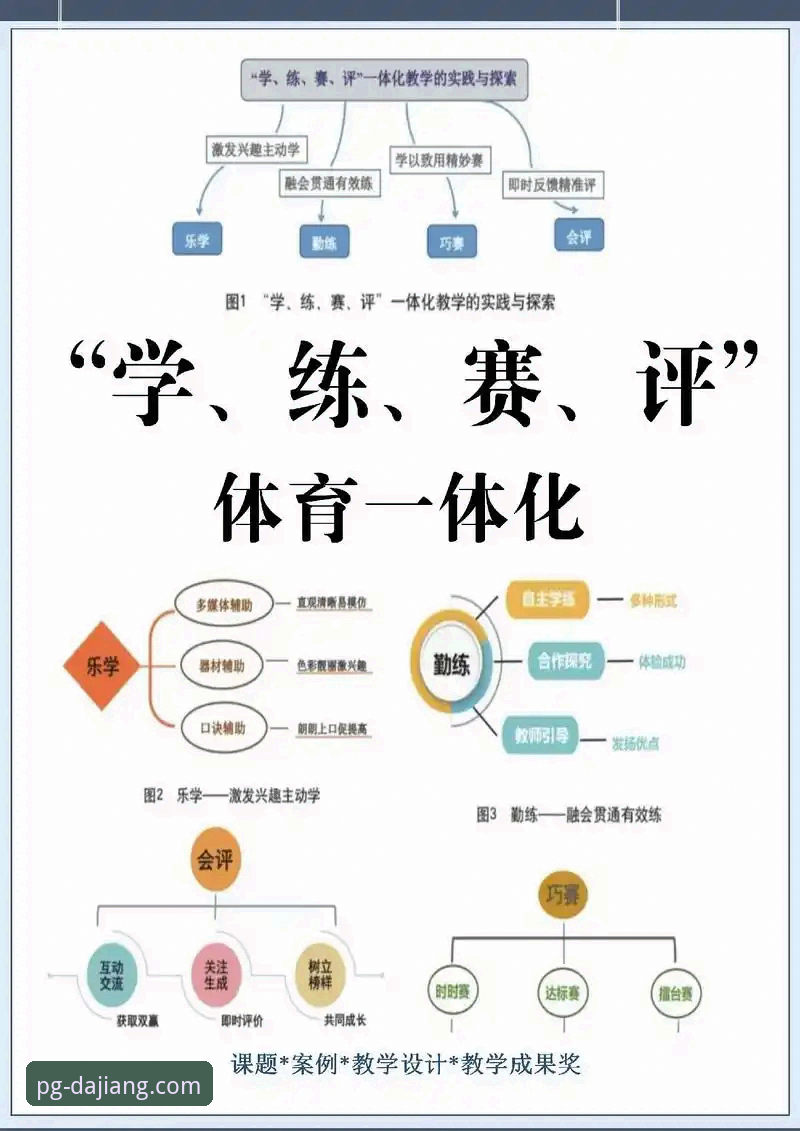 大江体育功能介绍评测 大江体育平台功能深度分析:从实战角度全面解析v2.2.0版本体验