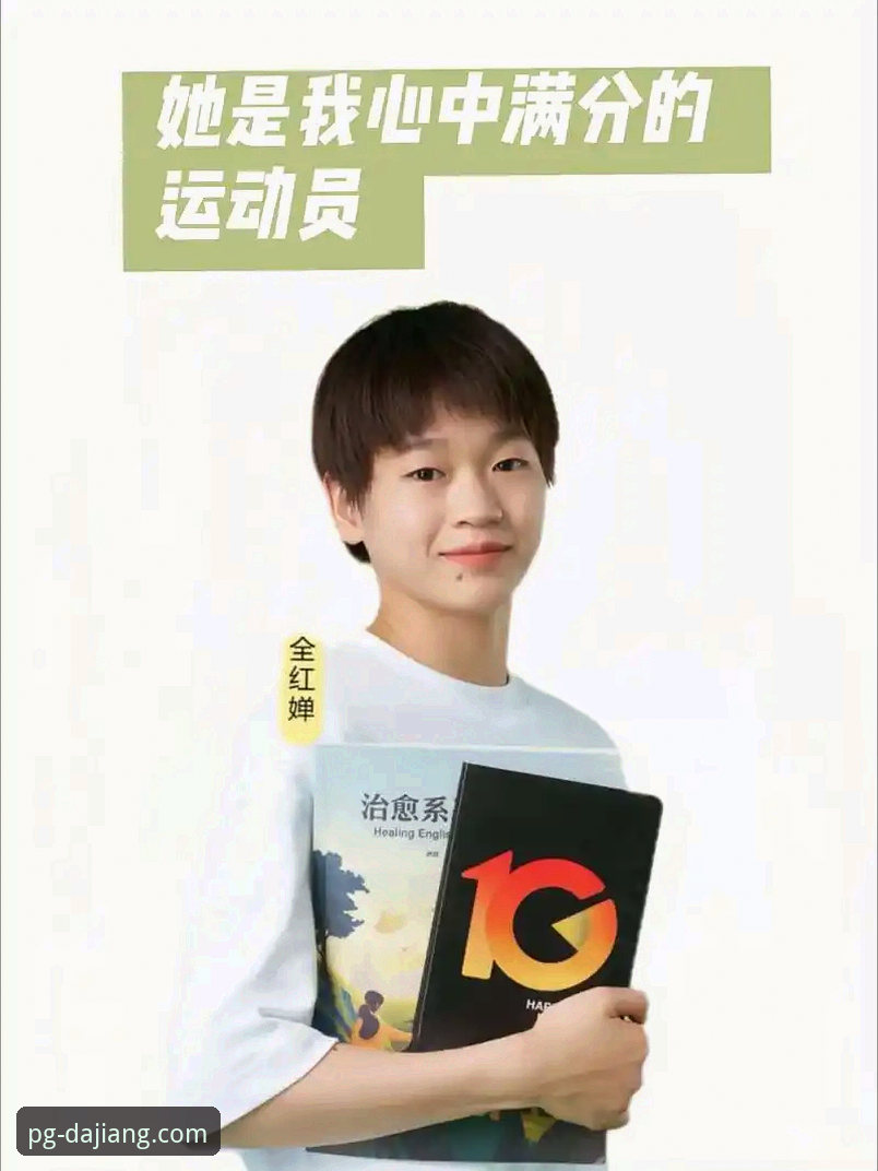 蒋林静跳水世界杯夺冠，这位16岁小将凭什么让人想起全红婵？